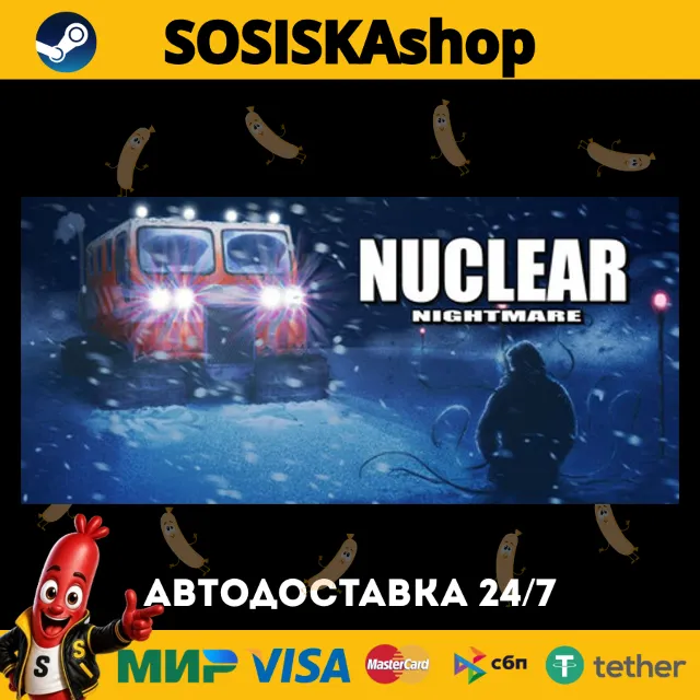 Nuclear Nightmare + ВЫБОР РЕГИОНА STEAM