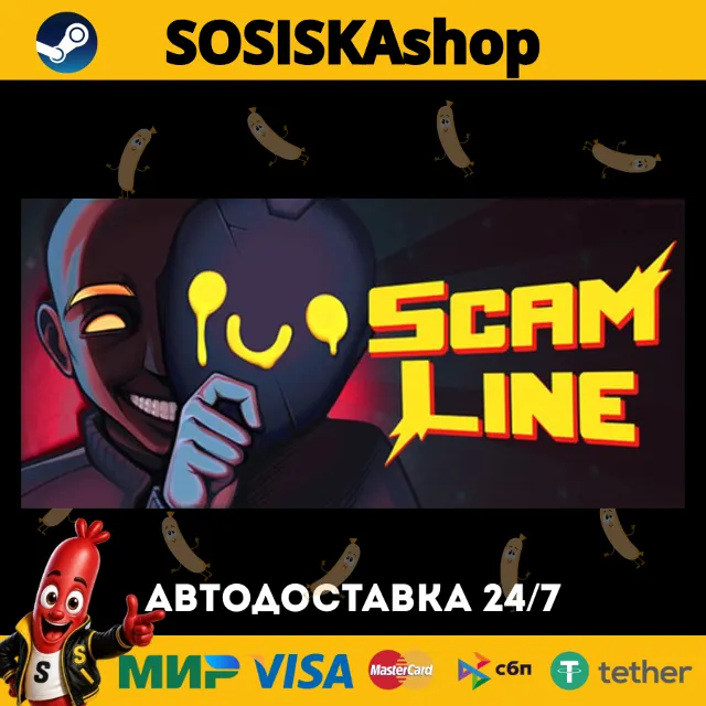 Scam Line + ВЫБОР РЕГИОНА STEAM