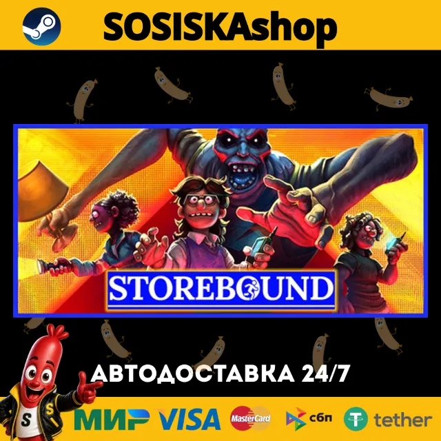 Storebound + ВЫБОР РЕГИОНА STEAM