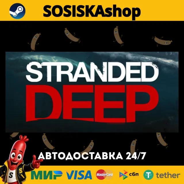 Stranded Deep + ВЫБОР РЕГИОНА STEAM