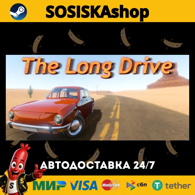 The Long Drive + ВЫБОР РЕГИОНА STEAM