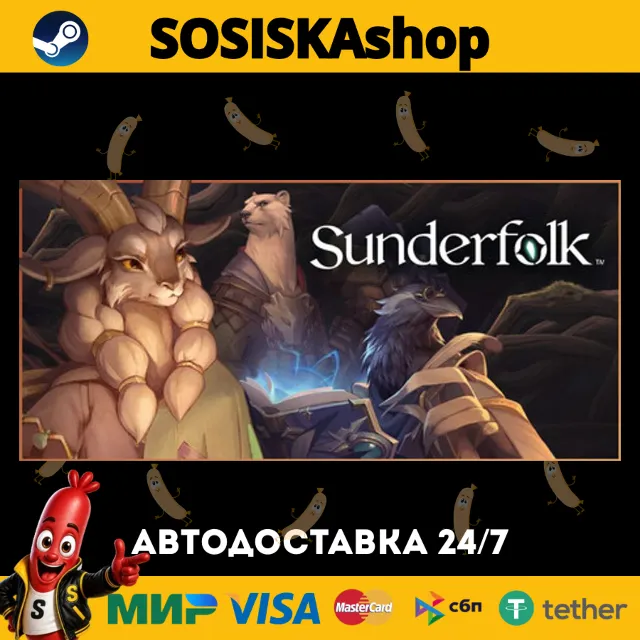 Sunderfolk + ВЫБОР РЕГИОНА STEAM