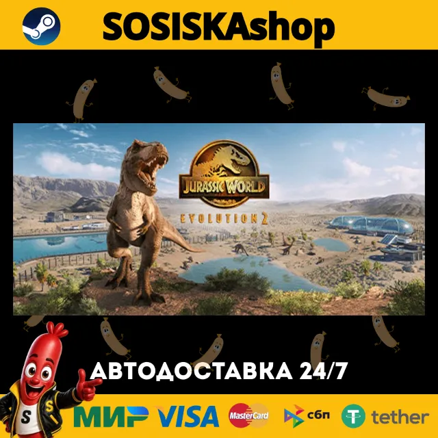 Jurassic World Evolution 2 + ВЫБОР РЕГИОНА STEAM