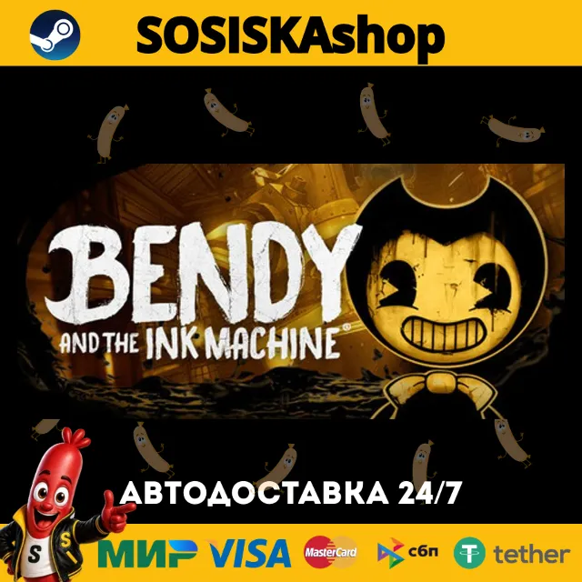 Bendy and the Ink Machine + ВЫБОР РЕГИОНА STEAM