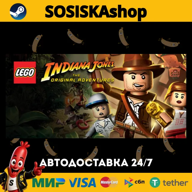LEGO® Indiana Jones™: The Original Adventures + ВЫБОР РЕГИОНА STEAM