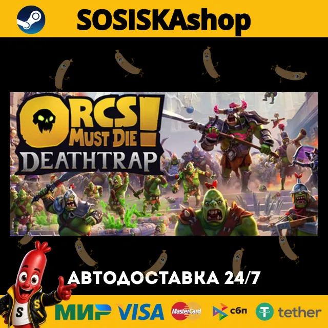Orcs Must Die! Deathtrap + ВЫБОР РЕГИОНА STEAM