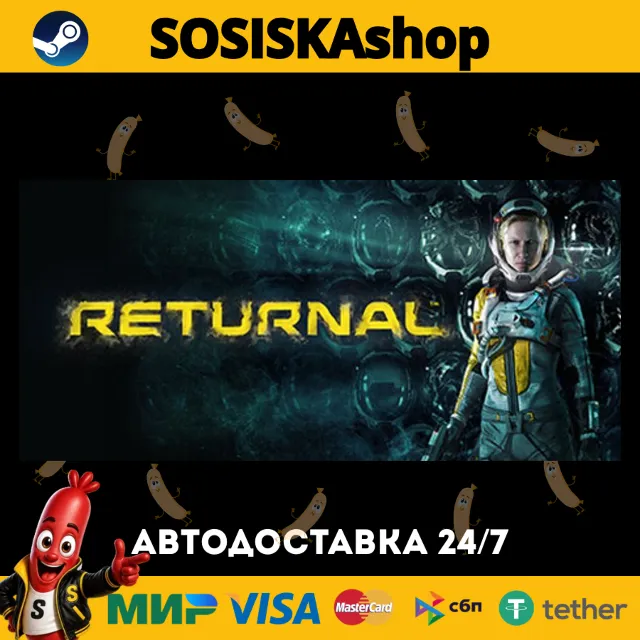 Returnal™ + ВЫБОР РЕГИОНА STEAM