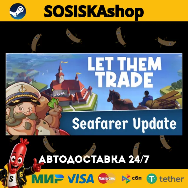 Let Them Trade + ВЫБОР РЕГИОНА STEAM