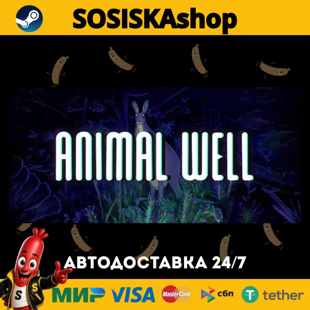 ANIMAL WELL + ВЫБОР РЕГИОНА STEAM