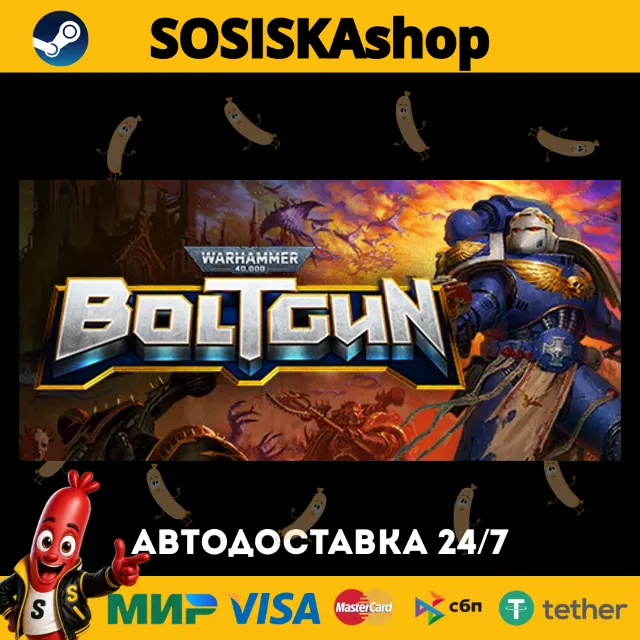 Warhammer 40,000: Boltgun + ВЫБОР РЕГИОНА STEAM