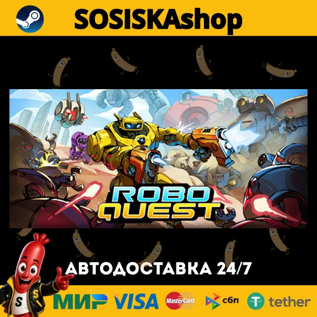 Roboquest + ВЫБОР РЕГИОНА STEAM