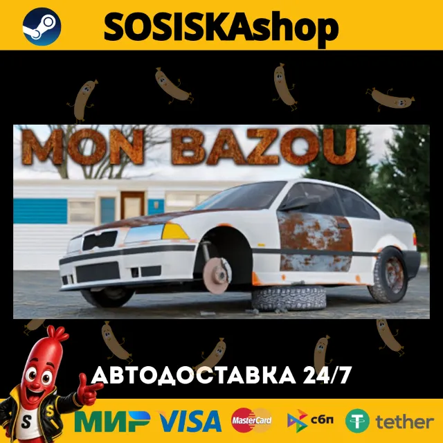 Mon Bazou + ВЫБОР РЕГИОНА STEAM