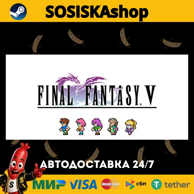 FINAL FANTASY V + ВЫБОР РЕГИОНА STEAM