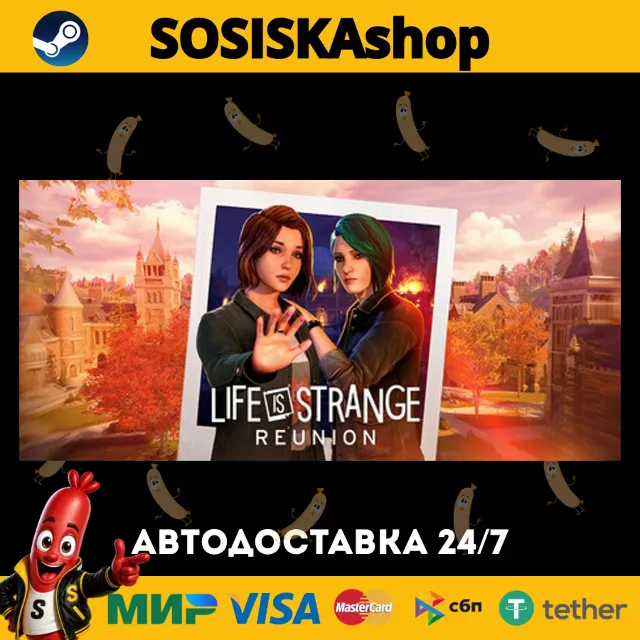 Life is Strange: Reunion + ВЫБОР РЕГИОНА STEAM