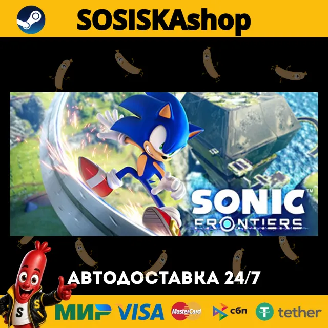 Sonic Frontiers + ВЫБОР РЕГИОНА STEAM