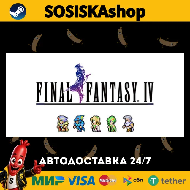 FINAL FANTASY IV + ВЫБОР РЕГИОНА STEAM