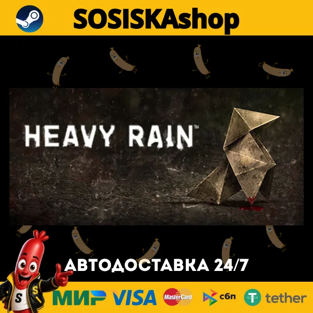 Heavy Rain + ВЫБОР РЕГИОНА STEAM