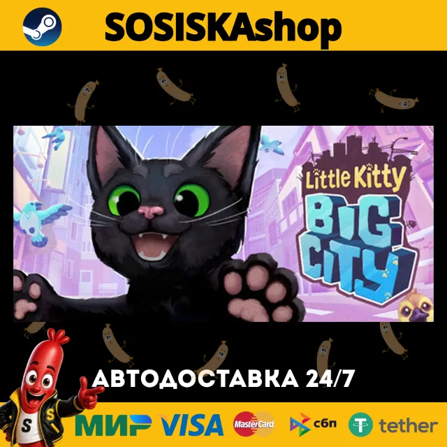 Little Kitty, Big City + ВЫБОР РЕГИОНА STEAM