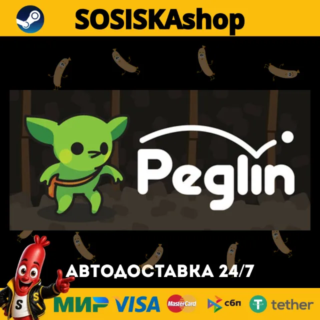 Peglin + ВЫБОР РЕГИОНА STEAM