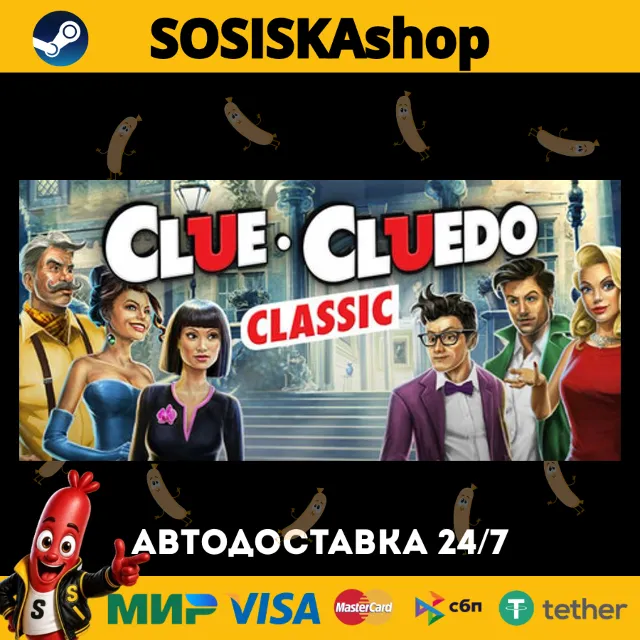 Clue/Cluedo: Classic Edition + ВЫБОР РЕГИОНА STEAM