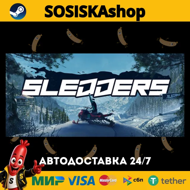 Sledders + ВЫБОР РЕГИОНА STEAM