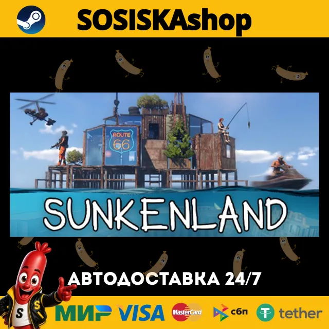 Sunkenland + ВЫБОР РЕГИОНА STEAM