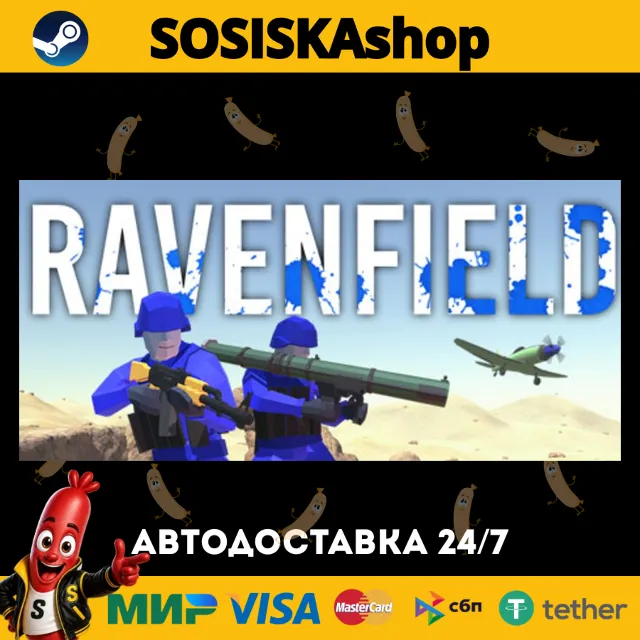 Ravenfield + ВЫБОР РЕГИОНА STEAM