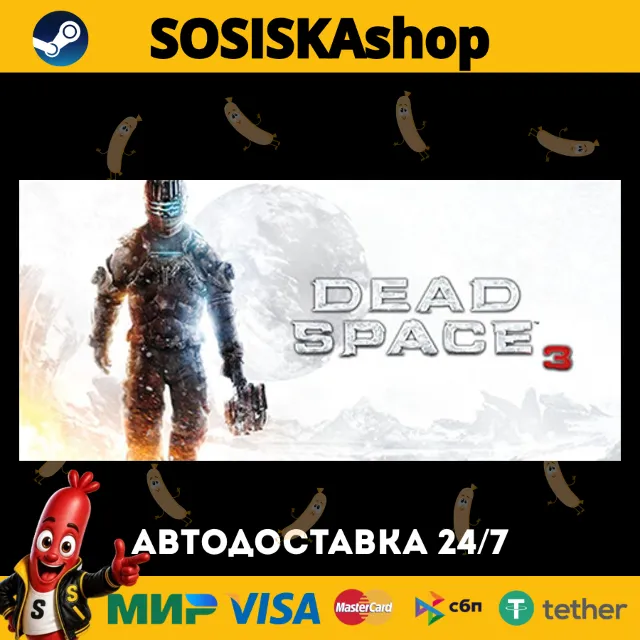 Dead Space™ 3 + ВЫБОР РЕГИОНА STEAM