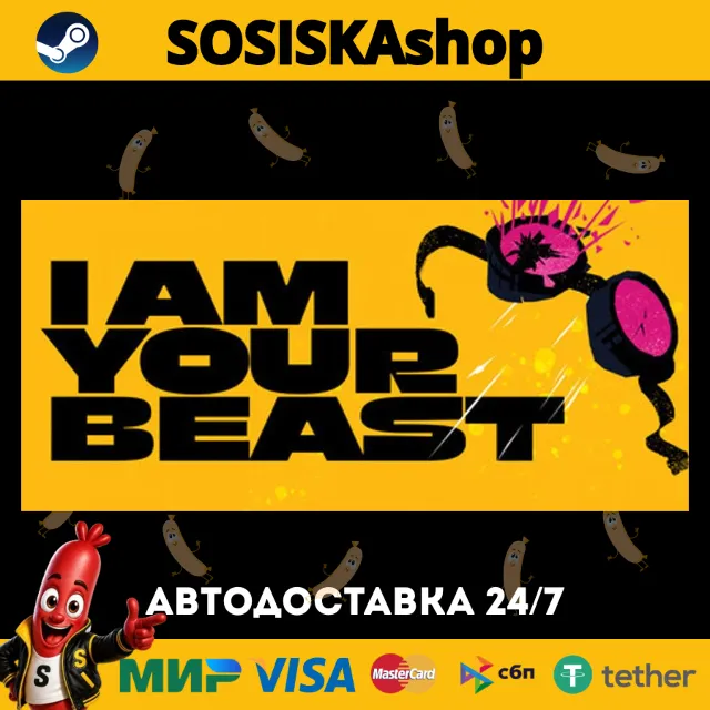 I Am Your Beast + ВЫБОР РЕГИОНА STEAM
