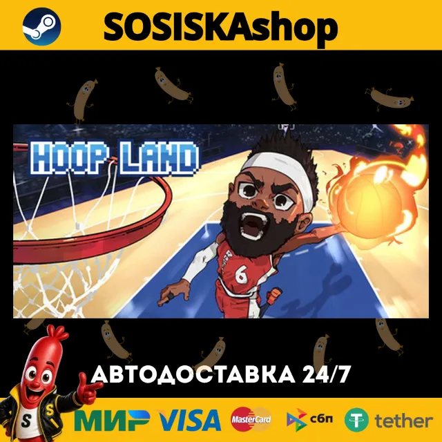 Hoop Land + ВЫБОР РЕГИОНА STEAM