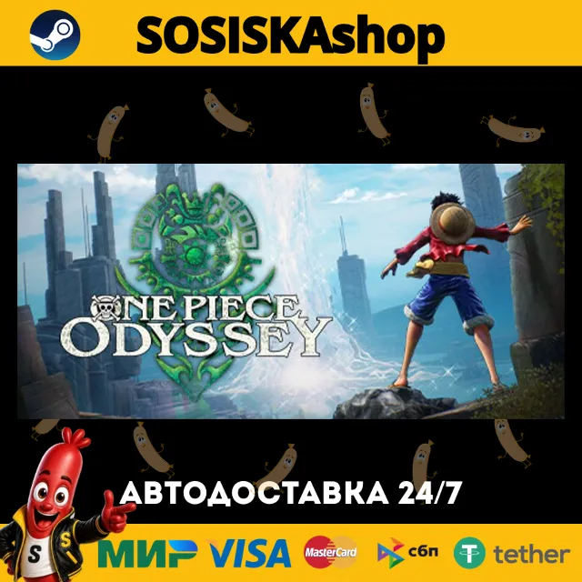 ONE PIECE ODYSSEY + ВЫБОР РЕГИОНА STEAM