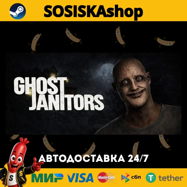 Ghost Janitors + ВЫБОР РЕГИОНА STEAM