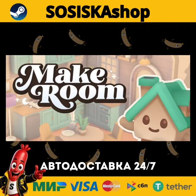 MakeRoom + ВЫБОР РЕГИОНА STEAM