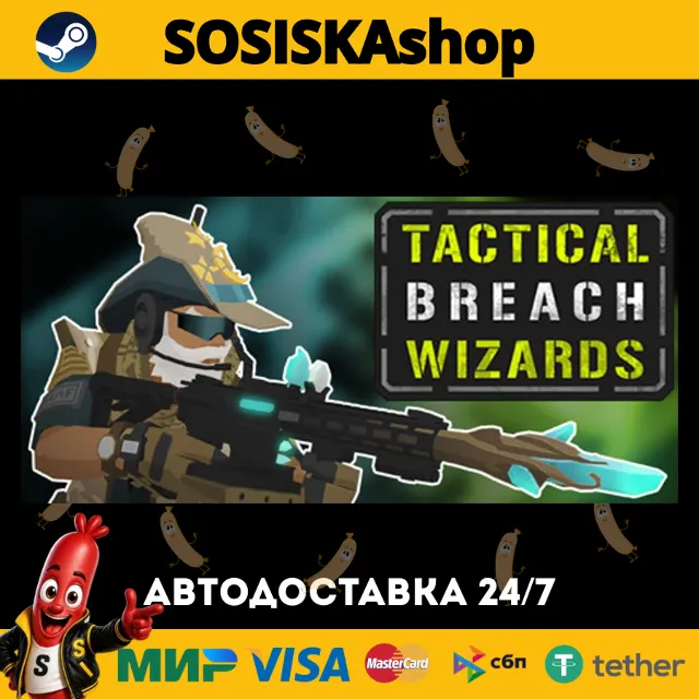 Tactical Breach Wizards + ВЫБОР РЕГИОНА STEAM