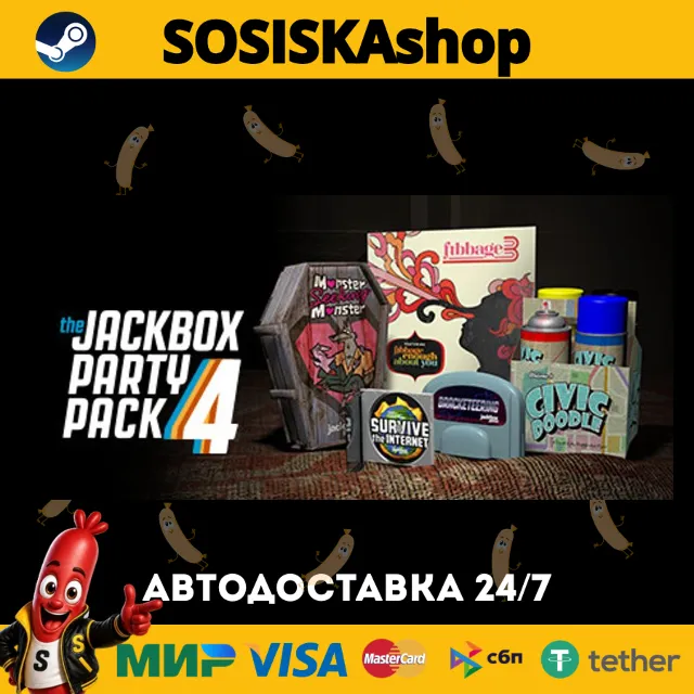 The Jackbox Party Pack 4 + ВЫБОР РЕГИОНА STEAM