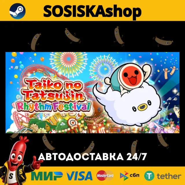 Taiko no Tatsujin: Rhythm Festival + ВЫБОР РЕГИОНА STEAM