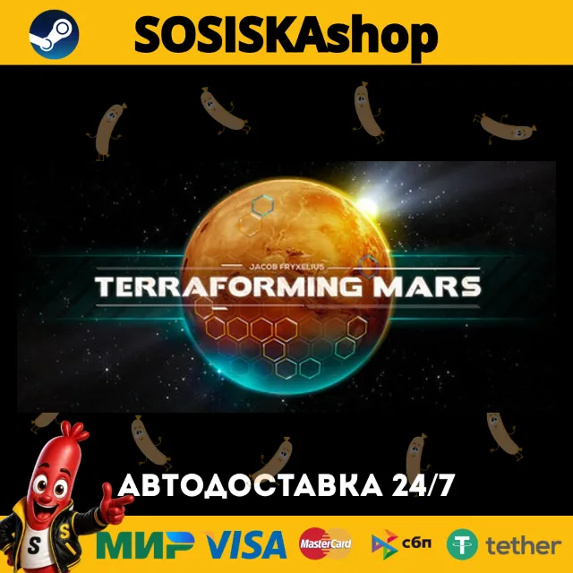 Terraforming Mars + ВЫБОР РЕГИОНА STEAM