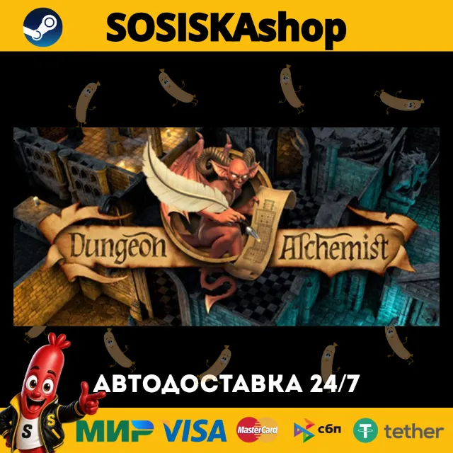 Dungeon Alchemist + ВЫБОР РЕГИОНА STEAM
