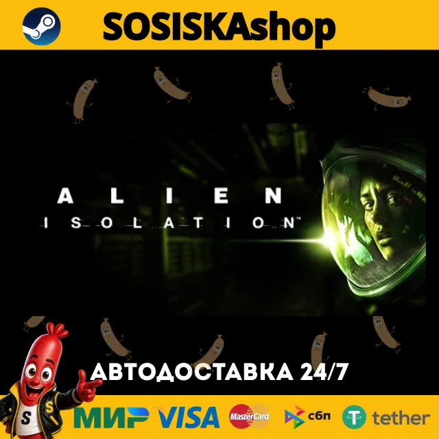 Alien: Isolation + ВЫБОР РЕГИОНА STEAM