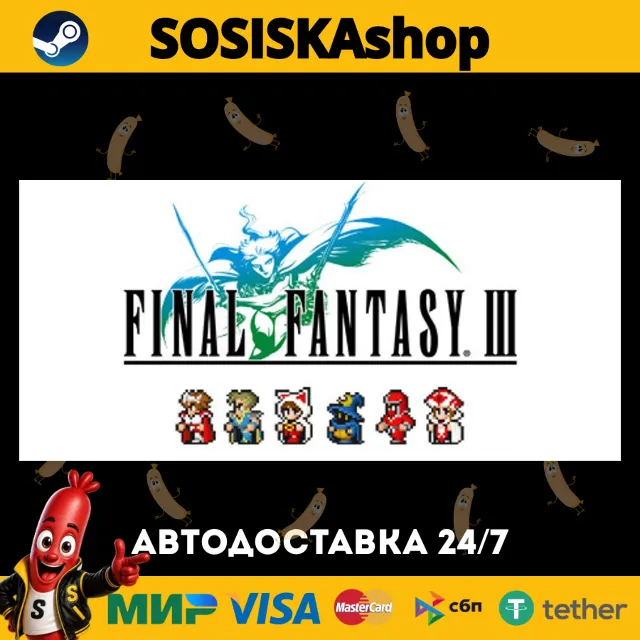 FINAL FANTASY III + ВЫБОР РЕГИОНА STEAM