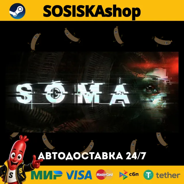 SOMA + ВЫБОР РЕГИОНА STEAM