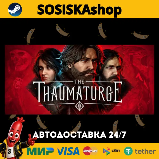 The Thaumaturge + ВЫБОР РЕГИОНА STEAM