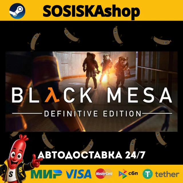 Black Mesa + ВЫБОР РЕГИОНА STEAM