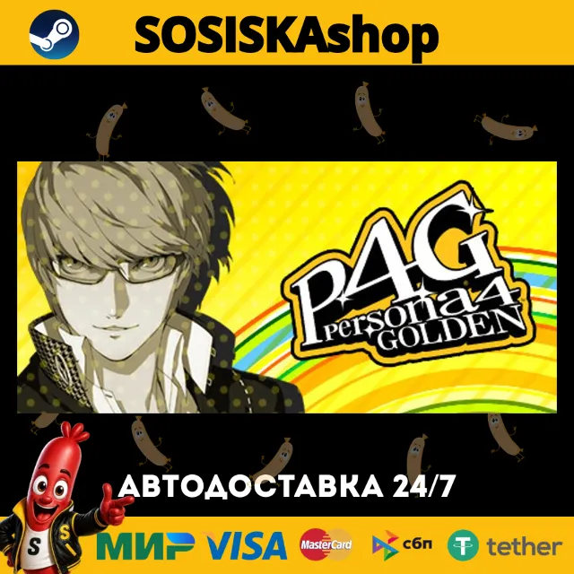 Persona 4 Golden + ВЫБОР РЕГИОНА STEAM