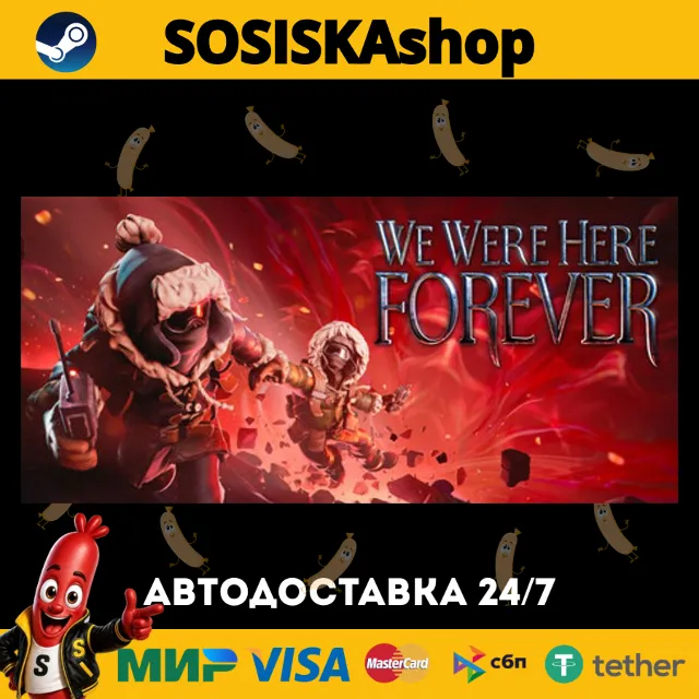 We Were Here Forever + ВЫБОР РЕГИОНА STEAM