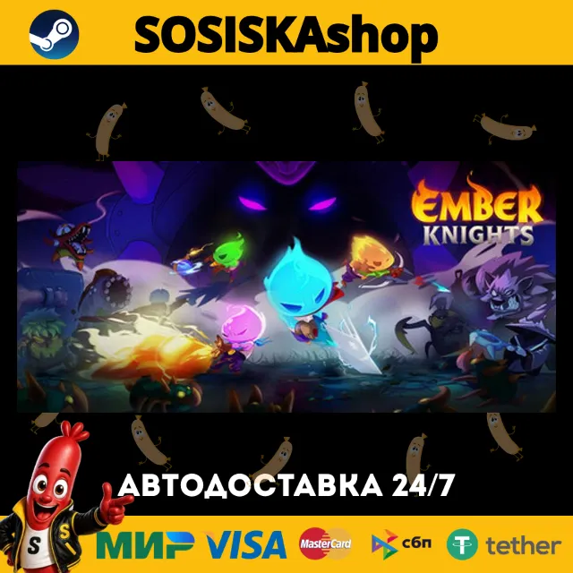 Ember Knights + ВЫБОР РЕГИОНА STEAM