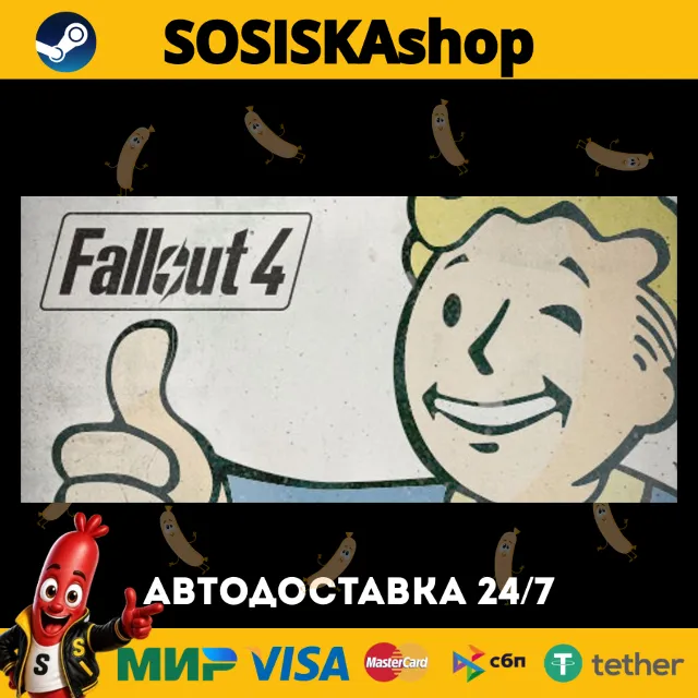 Fallout 4 + ВЫБОР РЕГИОНА STEAM