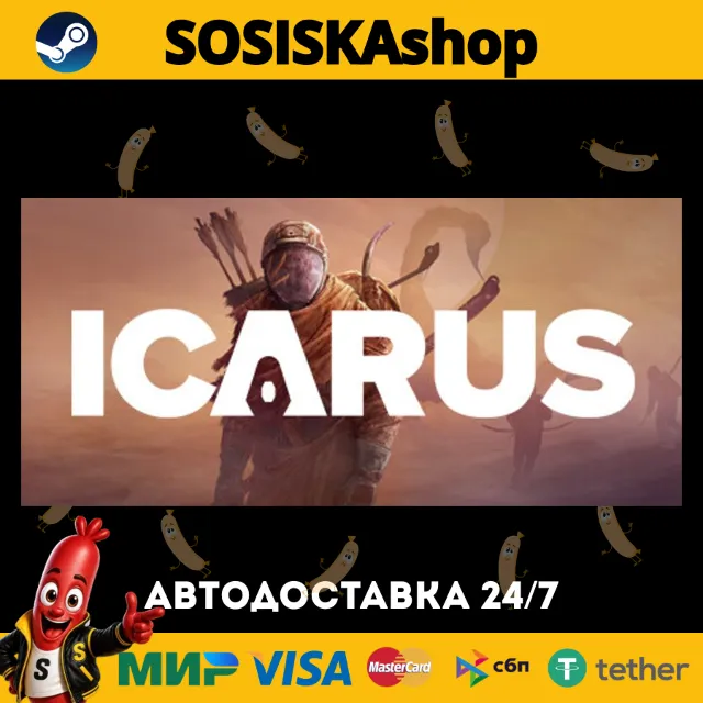 ICARUS + ВЫБОР РЕГИОНА STEAM