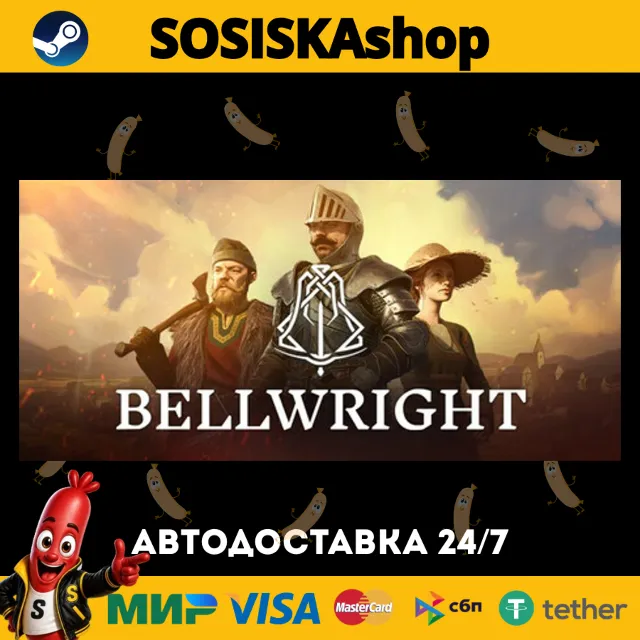 Bellwright + ВЫБОР РЕГИОНА STEAM
