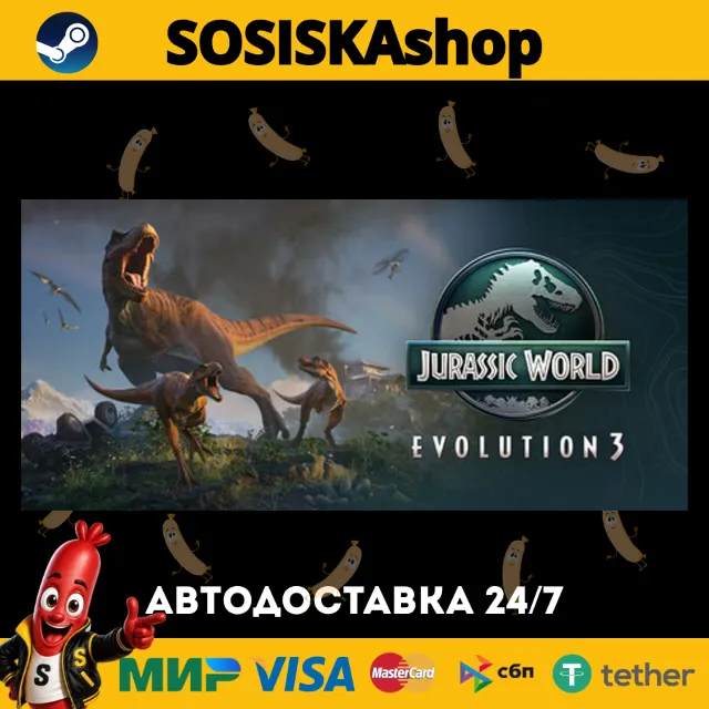 Jurassic World Evolution 3 + ВЫБОР РЕГИОНА STEAM